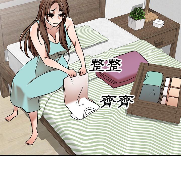 57P - 小夫妻的返乡生活
