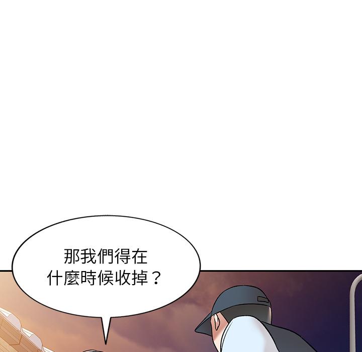 64P - 小夫妻的返乡生活