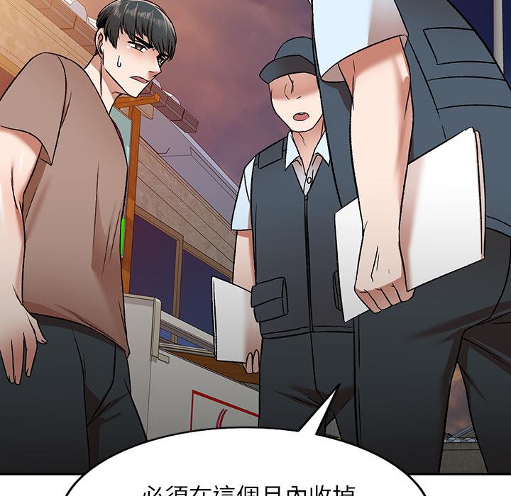 65P - 小夫妻的返乡生活