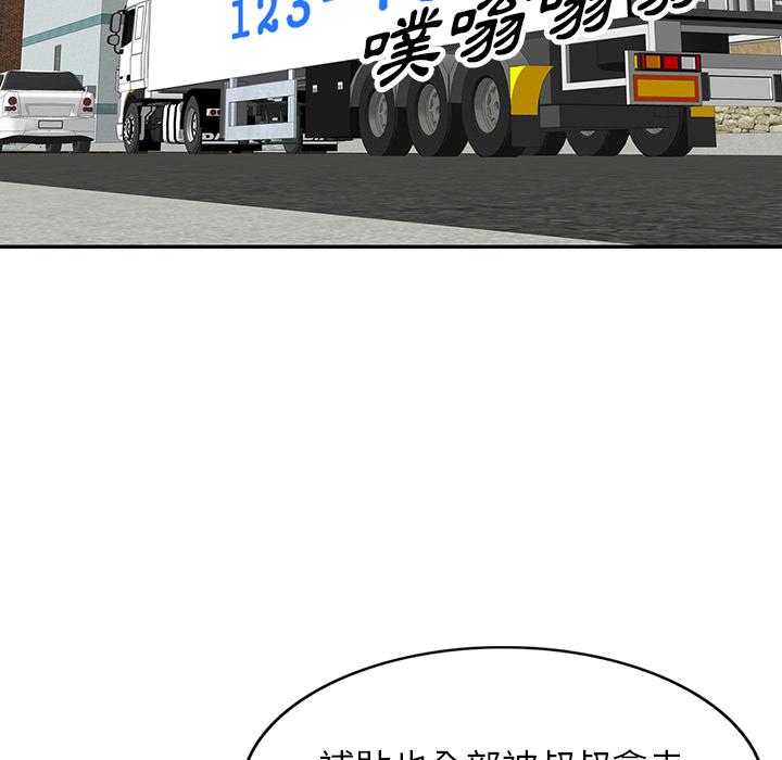 79P - 小夫妻的返乡生活