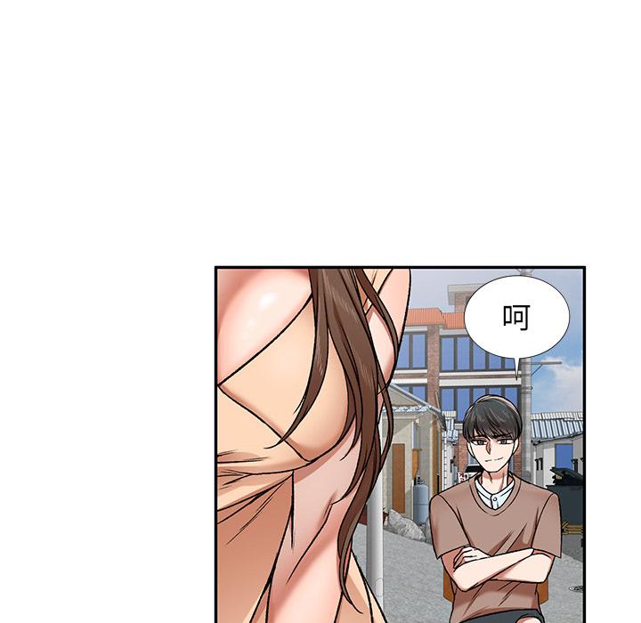 8P - 小夫妻的返乡生活