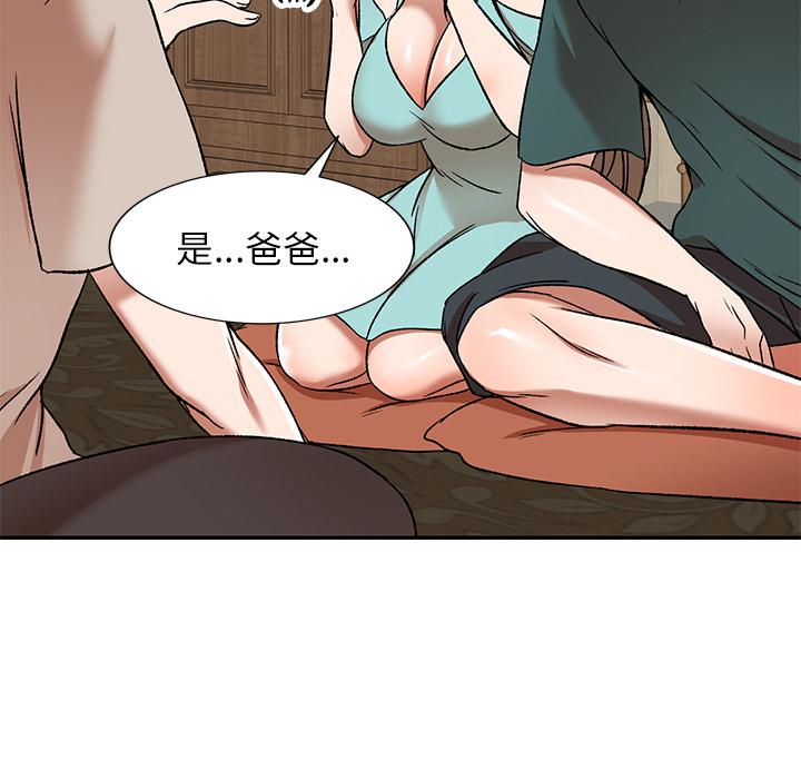 90P - 小夫妻的返乡生活