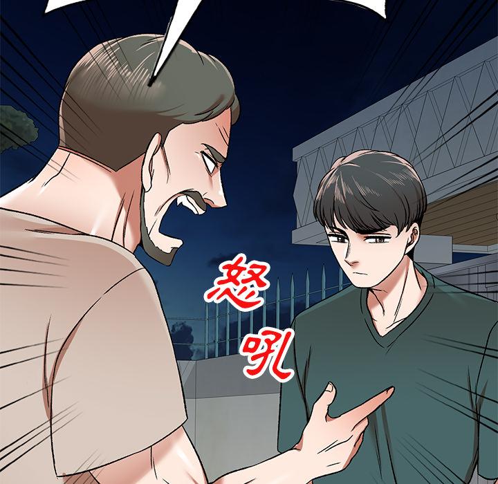 95P - 小夫妻的返乡生活