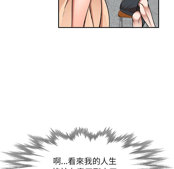 9P - 小夫妻的返乡生活
