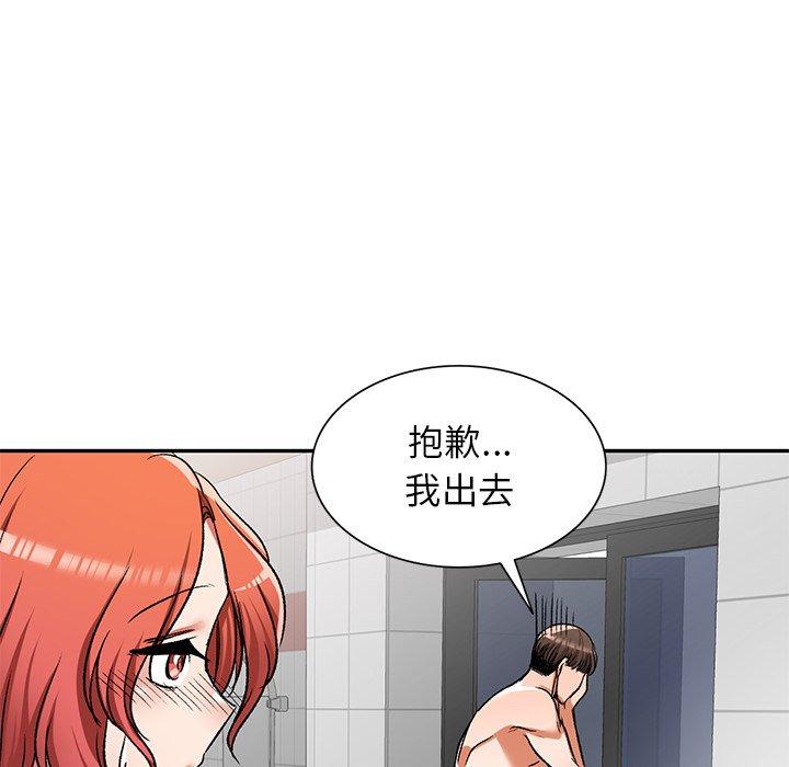 100P - 小夫妻的返乡生活