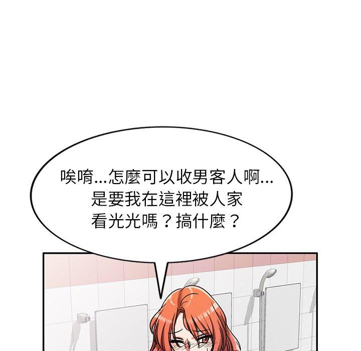 102P - 小夫妻的返乡生活