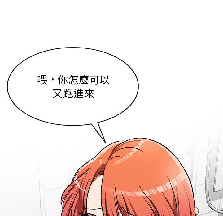 107P - 小夫妻的返乡生活