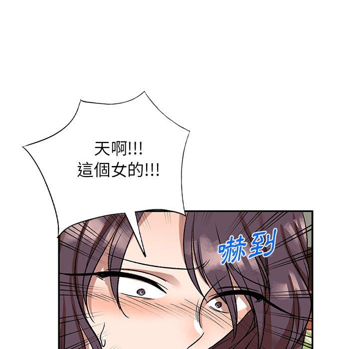 10P - 小夫妻的返乡生活