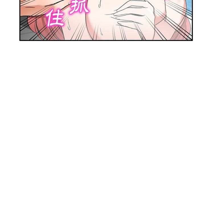 112P - 小夫妻的返乡生活