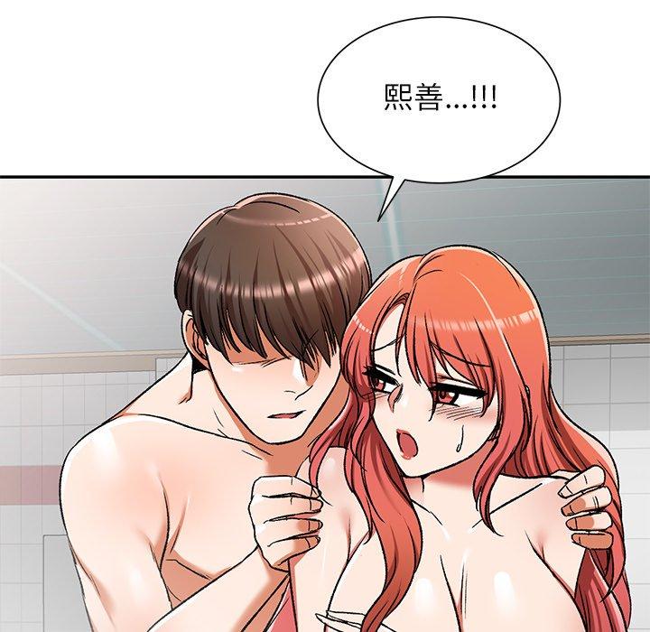 113P - 小夫妻的返乡生活