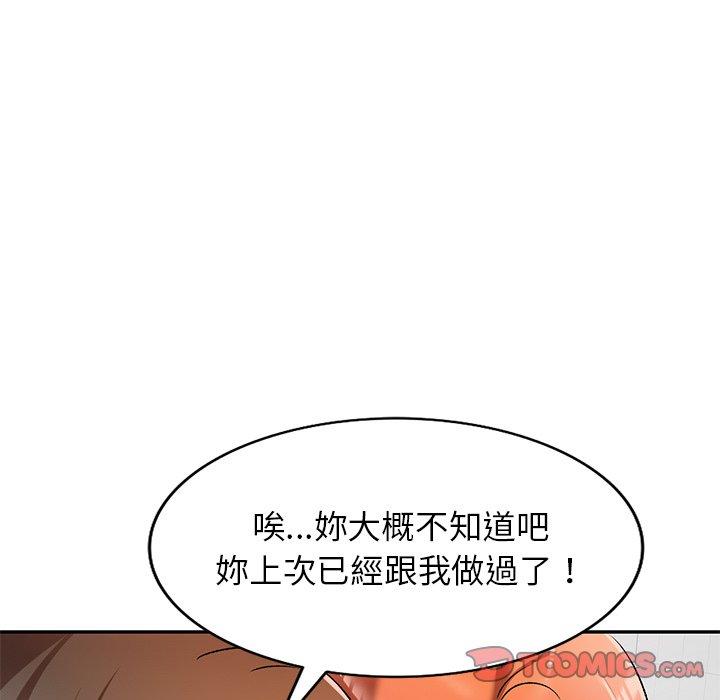 117P - 小夫妻的返乡生活