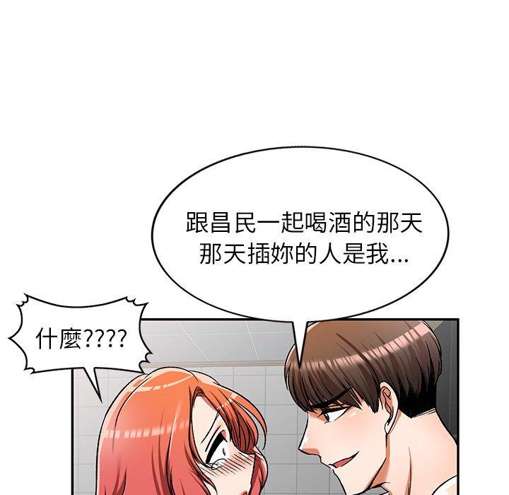 120P - 小夫妻的返乡生活