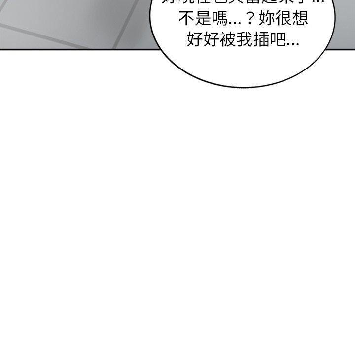 127P - 小夫妻的返乡生活