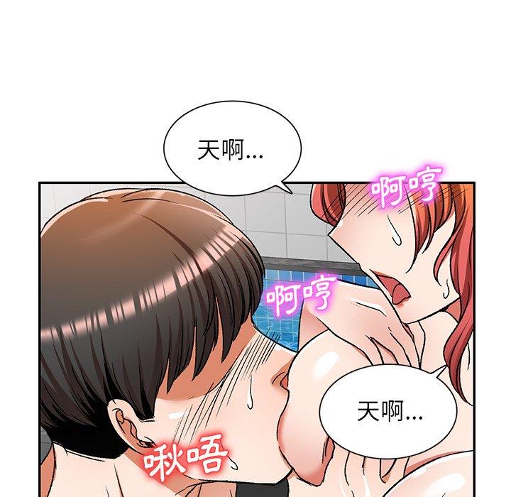 132P - 小夫妻的返乡生活