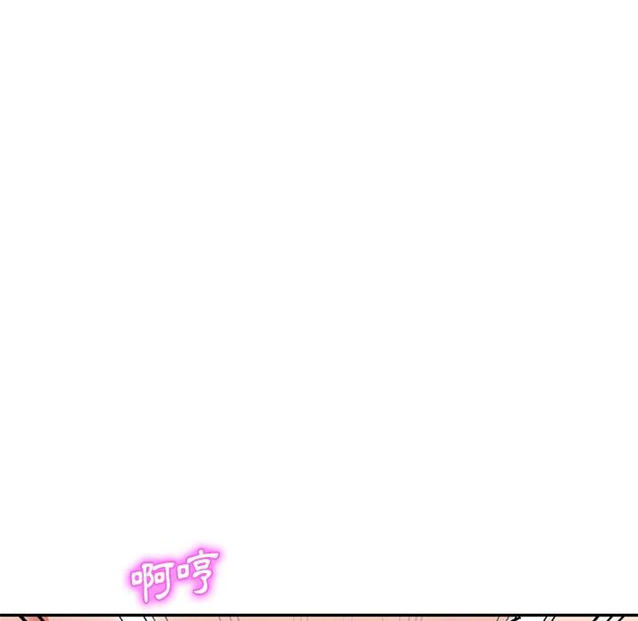 134P - 小夫妻的返乡生活