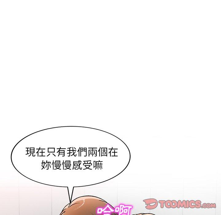 141P - 小夫妻的返乡生活