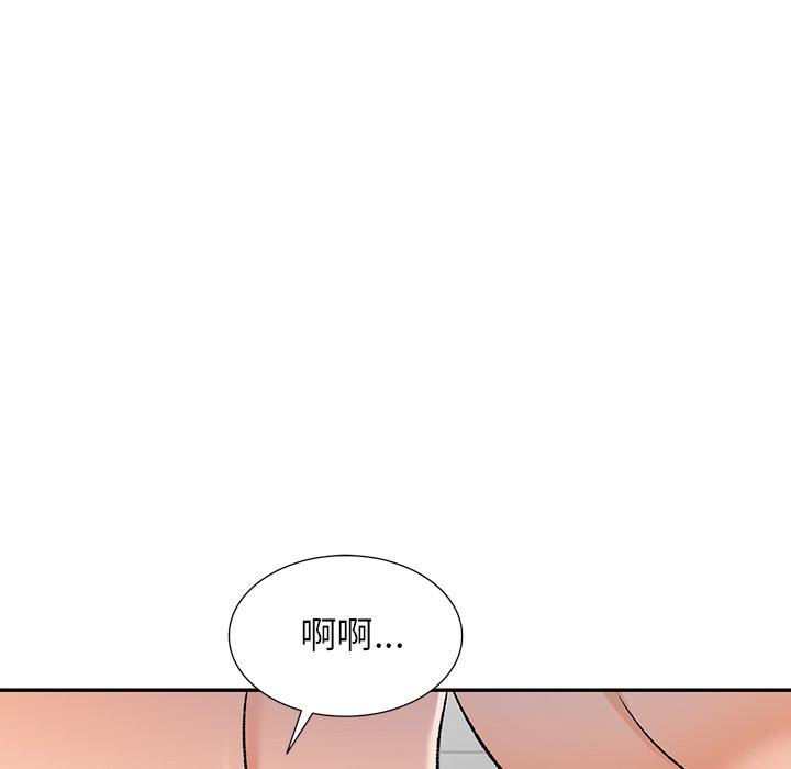 144P - 小夫妻的返乡生活
