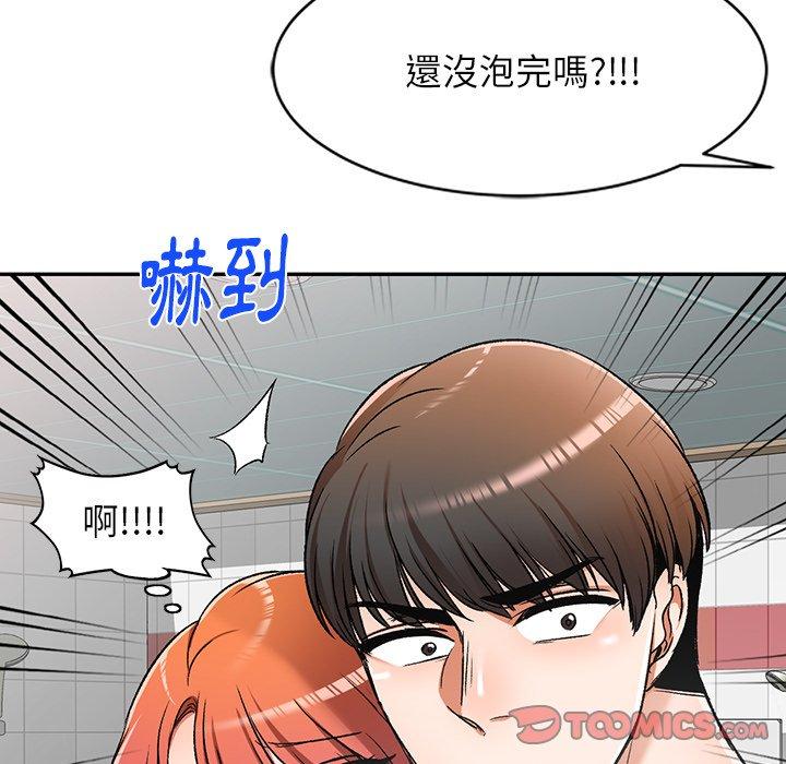 147P - 小夫妻的返乡生活