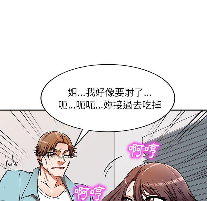17P - 小夫妻的返乡生活