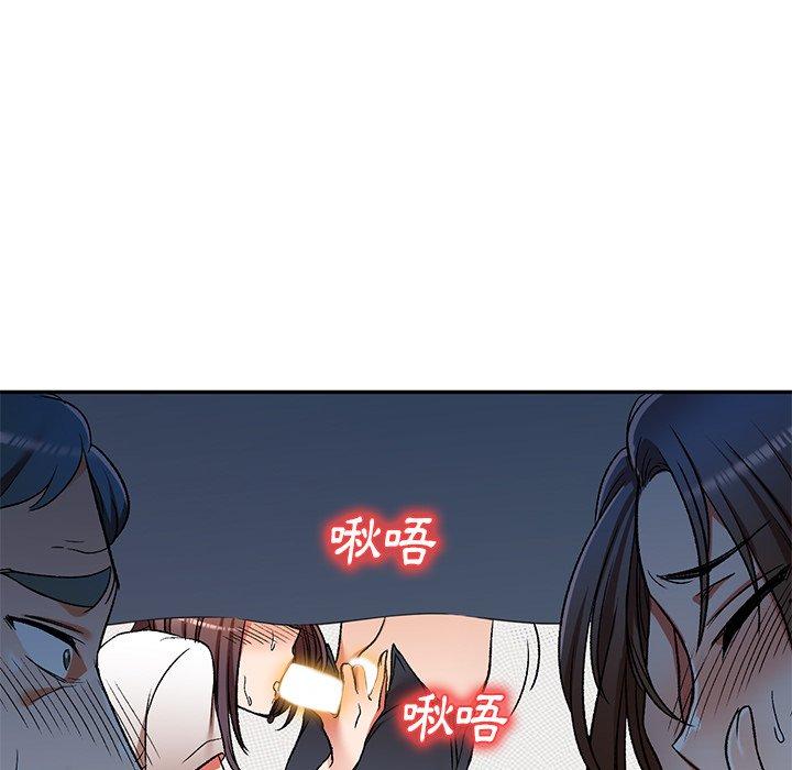 24P - 小夫妻的返乡生活