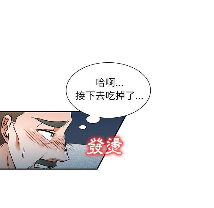 26P - 小夫妻的返乡生活