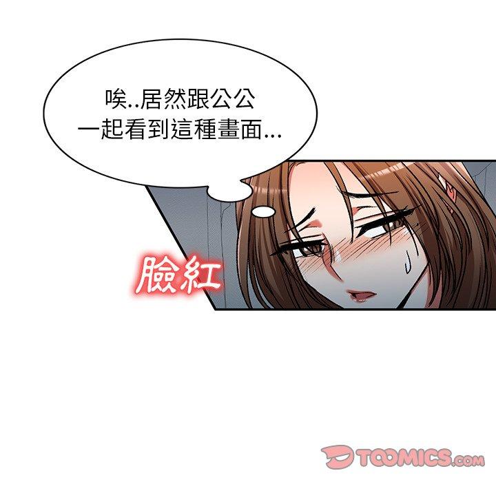 27P - 小夫妻的返乡生活