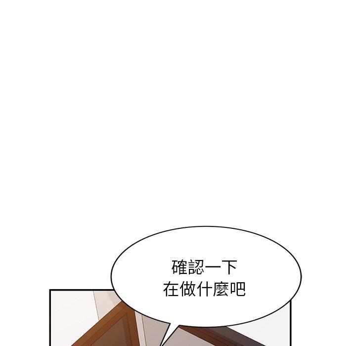 31P - 小夫妻的返乡生活