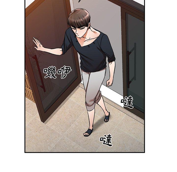 32P - 小夫妻的返乡生活
