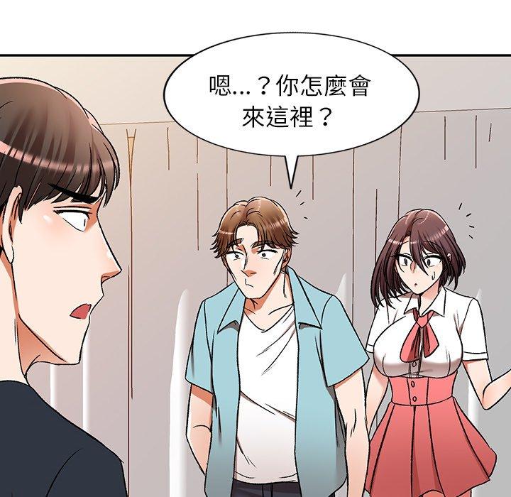 34P - 小夫妻的返乡生活