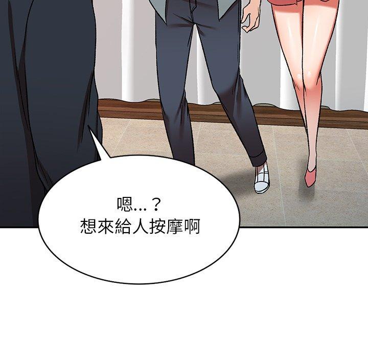 35P - 小夫妻的返乡生活