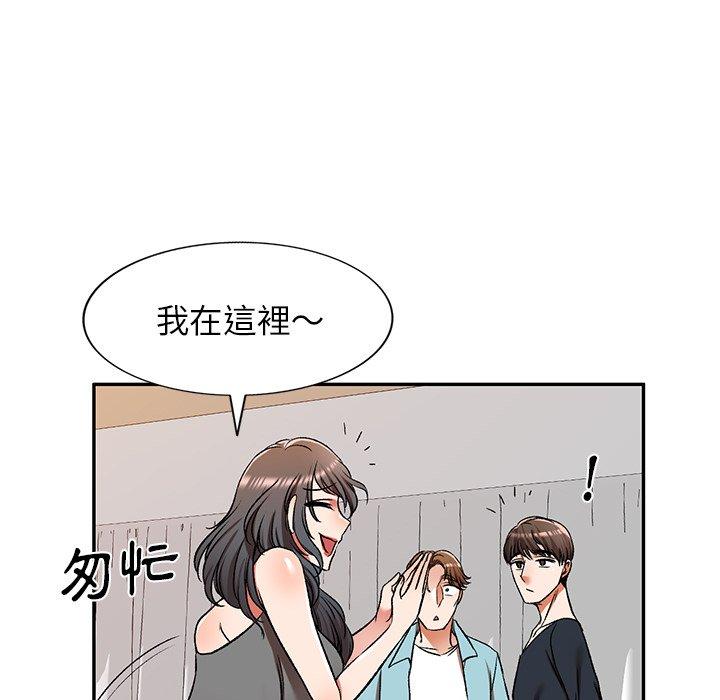 40P - 小夫妻的返乡生活