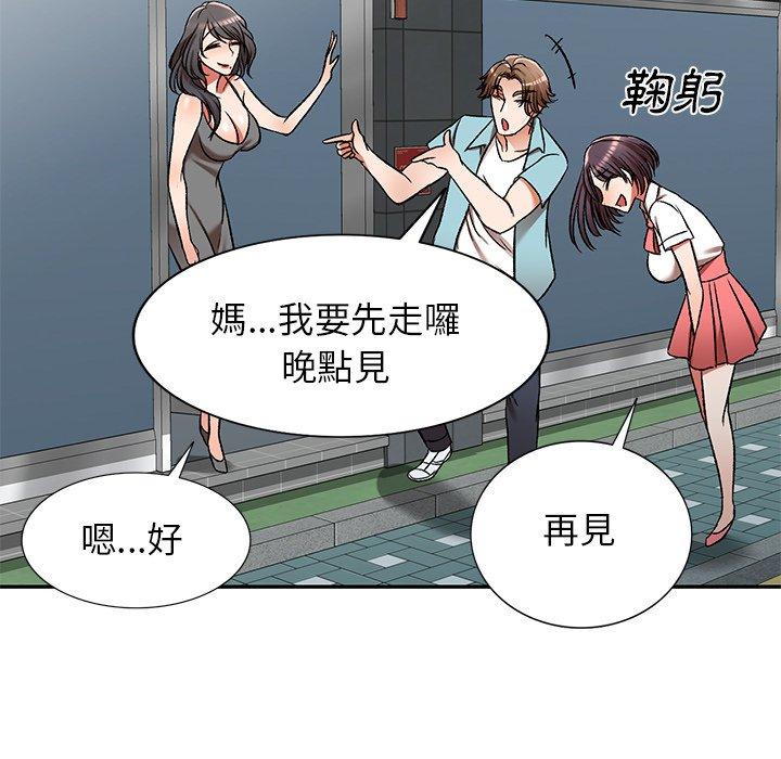 43P - 小夫妻的返乡生活