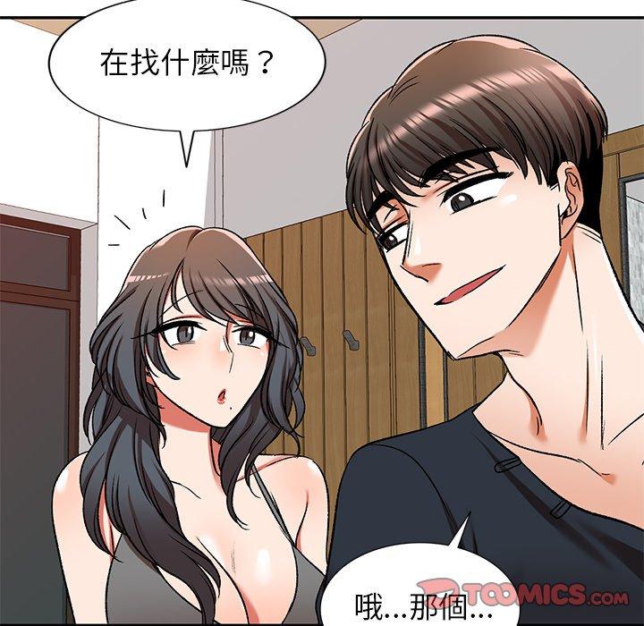 45P - 小夫妻的返乡生活