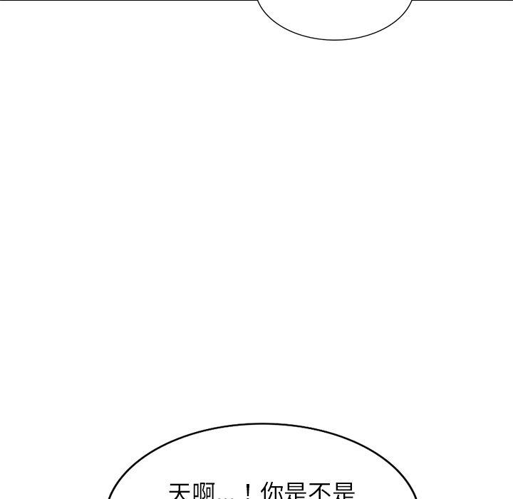 46P - 小夫妻的返乡生活