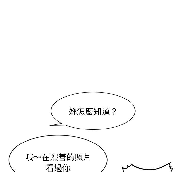 48P - 小夫妻的返乡生活