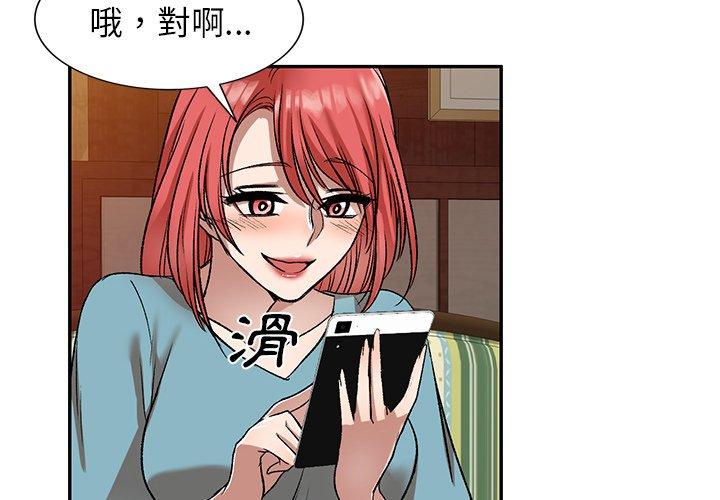 4P - 小夫妻的返乡生活