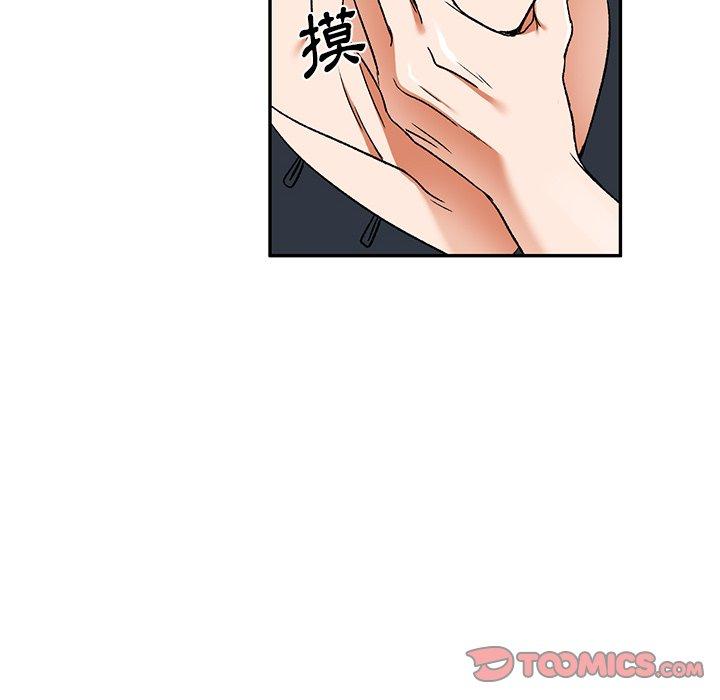 51P - 小夫妻的返乡生活