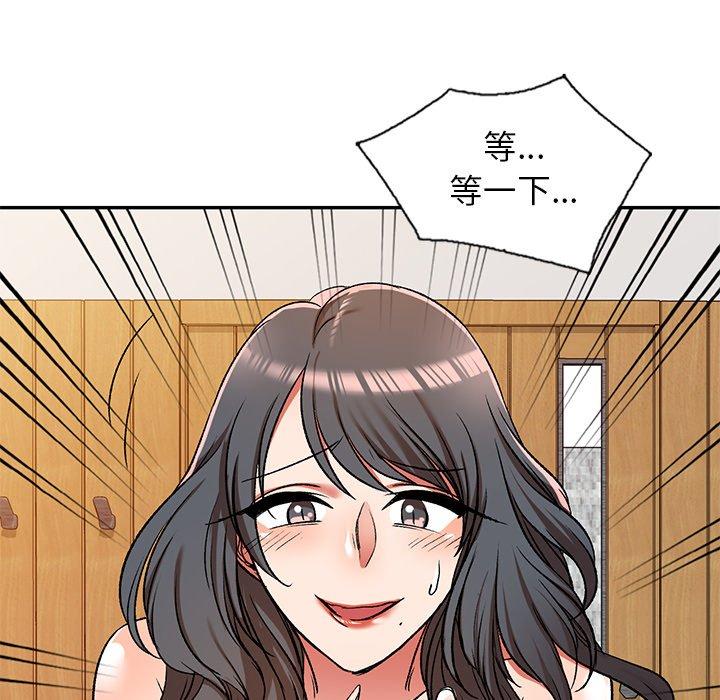 54P - 小夫妻的返乡生活