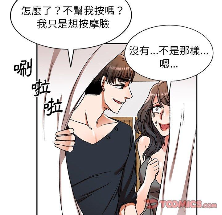 57P - 小夫妻的返乡生活