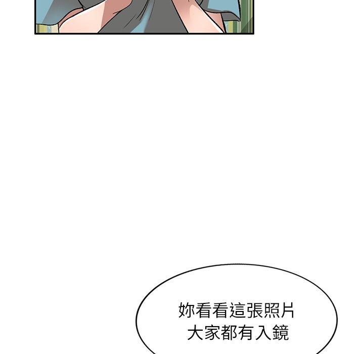 5P - 小夫妻的返乡生活