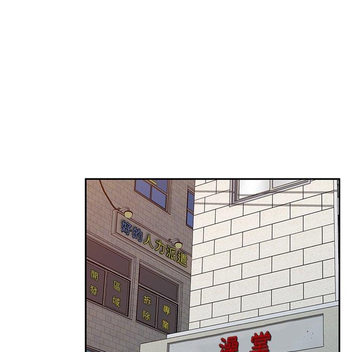 70P - 小夫妻的返乡生活