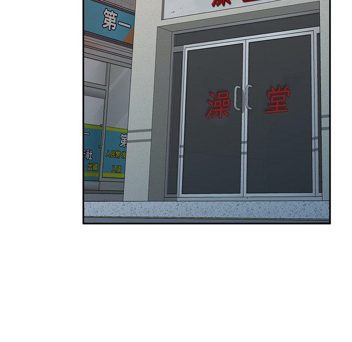 71P - 小夫妻的返乡生活