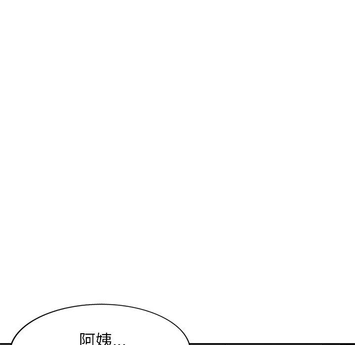 72P - 小夫妻的返乡生活