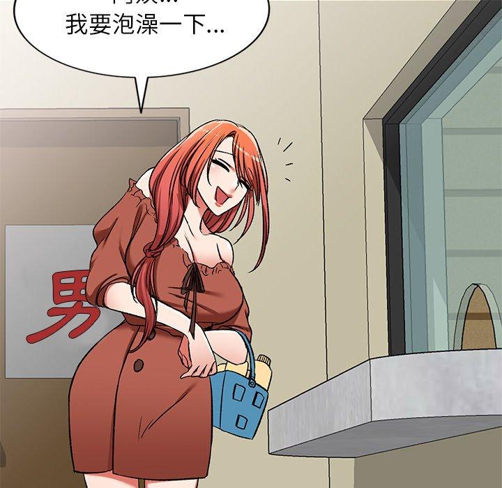 73P - 小夫妻的返乡生活