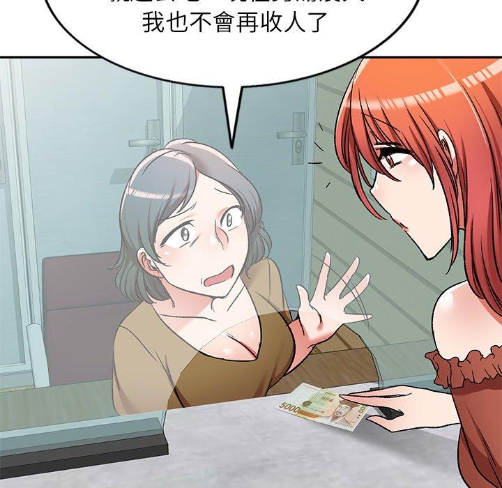 76P - 小夫妻的返乡生活
