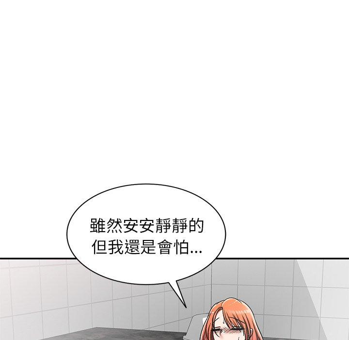 83P - 小夫妻的返乡生活