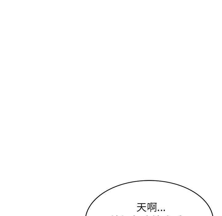 85P - 小夫妻的返乡生活