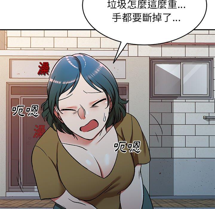 86P - 小夫妻的返乡生活