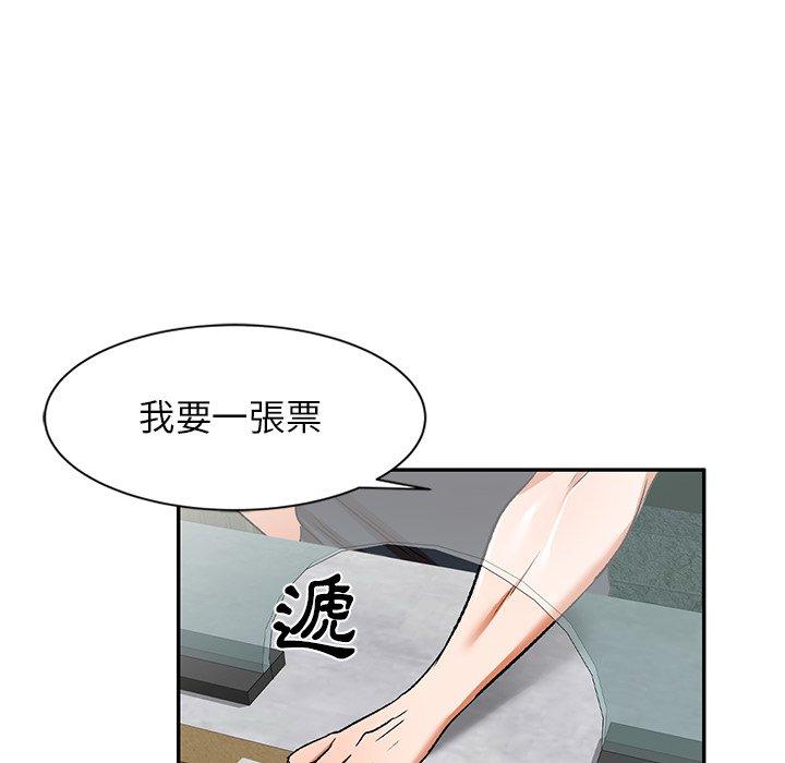 88P - 小夫妻的返乡生活