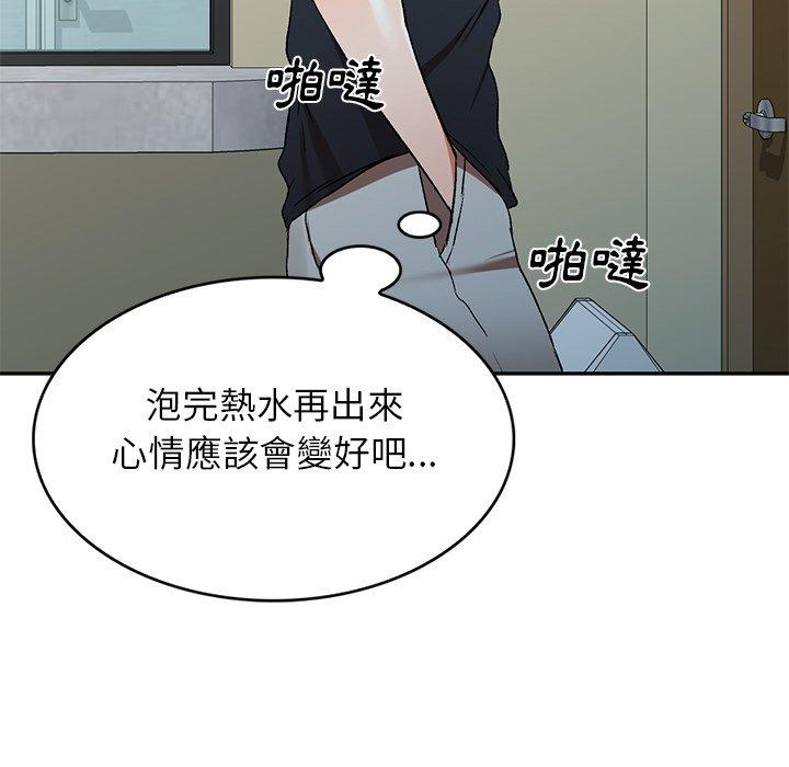 91P - 小夫妻的返乡生活